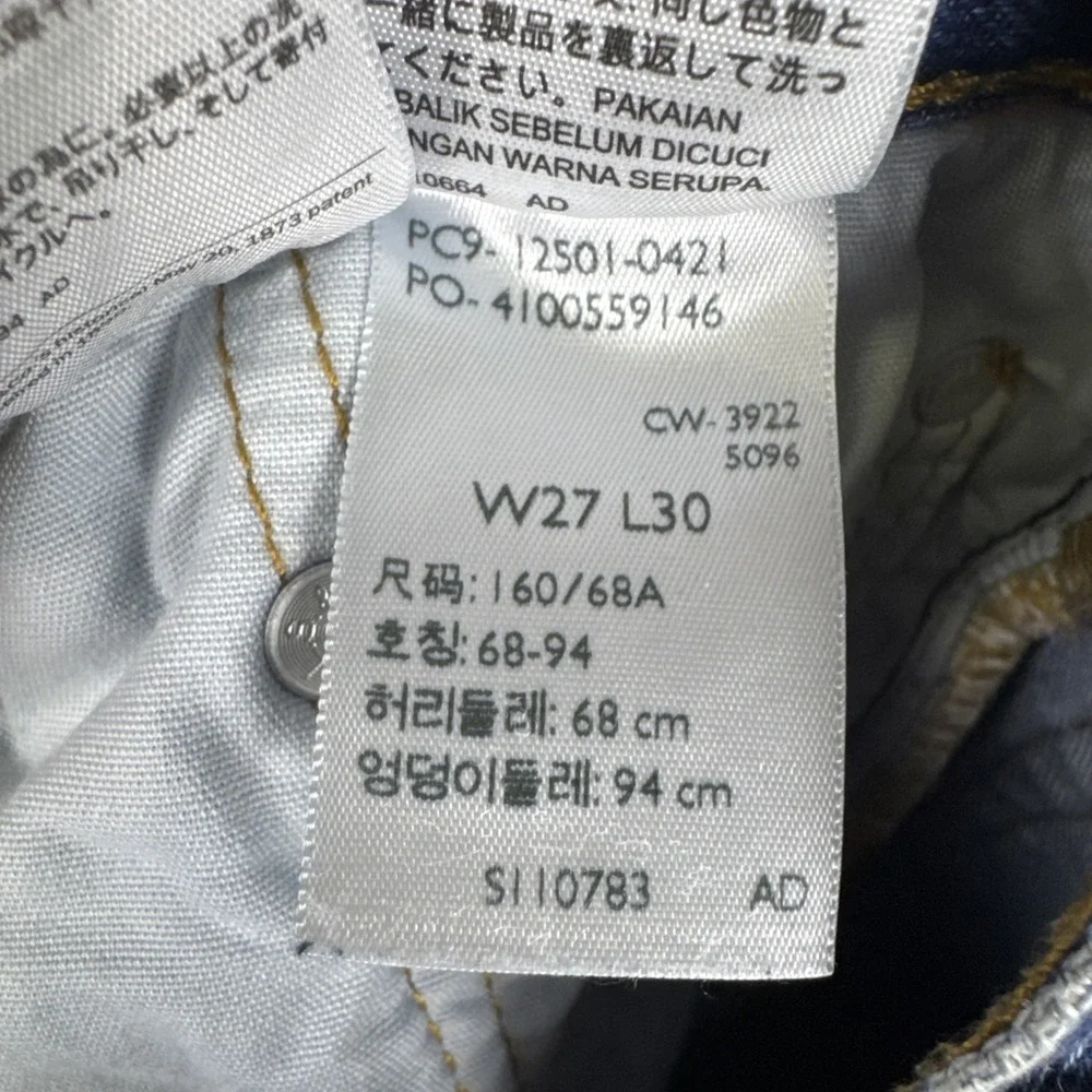 Levi's Blue Straight Leg Women's Jeans - Picture 9 of 9